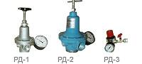 РД - редуктор давления в Ставрополе
